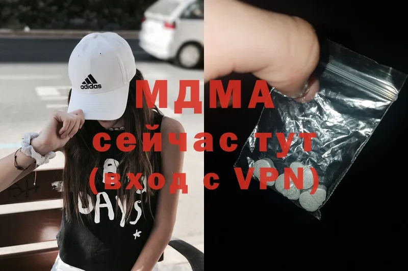 MDMA молли  Баксан 